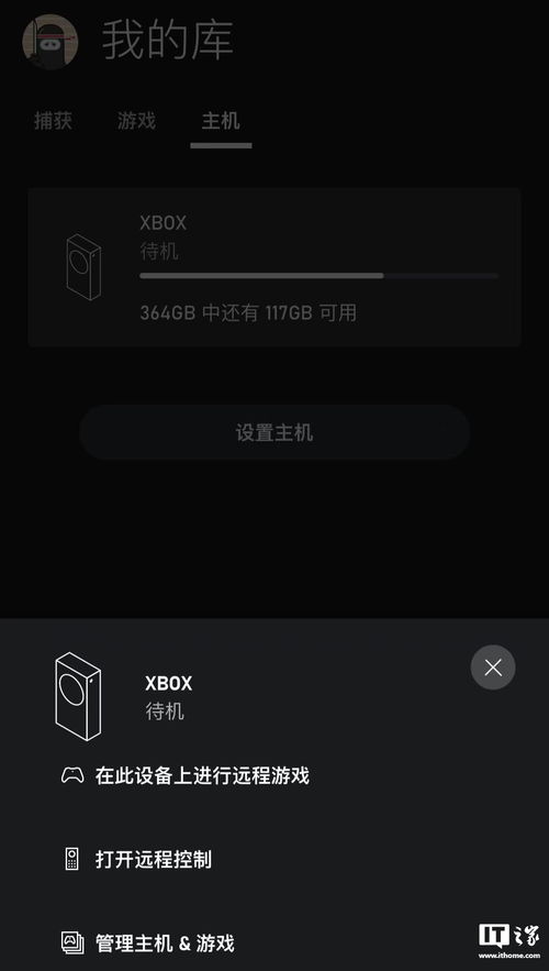 微軟Xbox Game Pass與Xbox應用全面整合 游戲體驗再升級