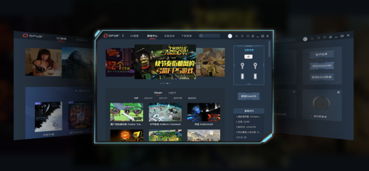 銳評(píng) | 預(yù)熱超四個(gè)月，大朋VR E4為何難產(chǎn) 軟硬件隱憂剖析