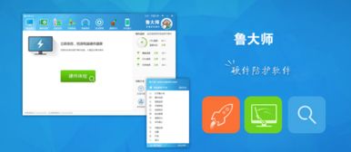 360軟件寶庫 一站式安全下載平臺，助力計算機軟硬件資源管理